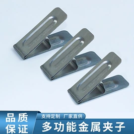 钣金加工;冲压加工;电源柜