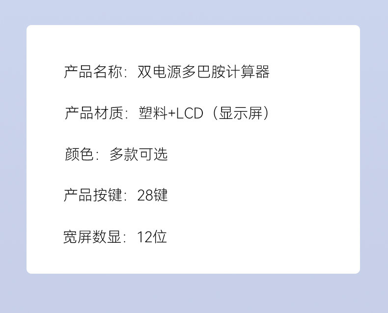 详情图_11