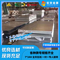 不锈钢复合板生产厂家 碳钢复合不锈钢板 现货多 专业生产厂家