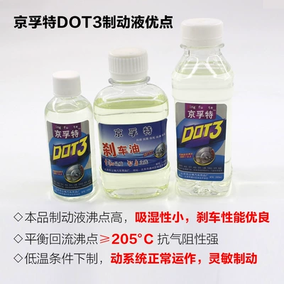 electric disc brake oil dot4 | Tormoz supportları