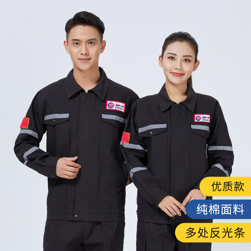 纯棉中海油工作服焊工专用套装男春秋电焊防烫全棉加厚耐磨劳保服|undefined
