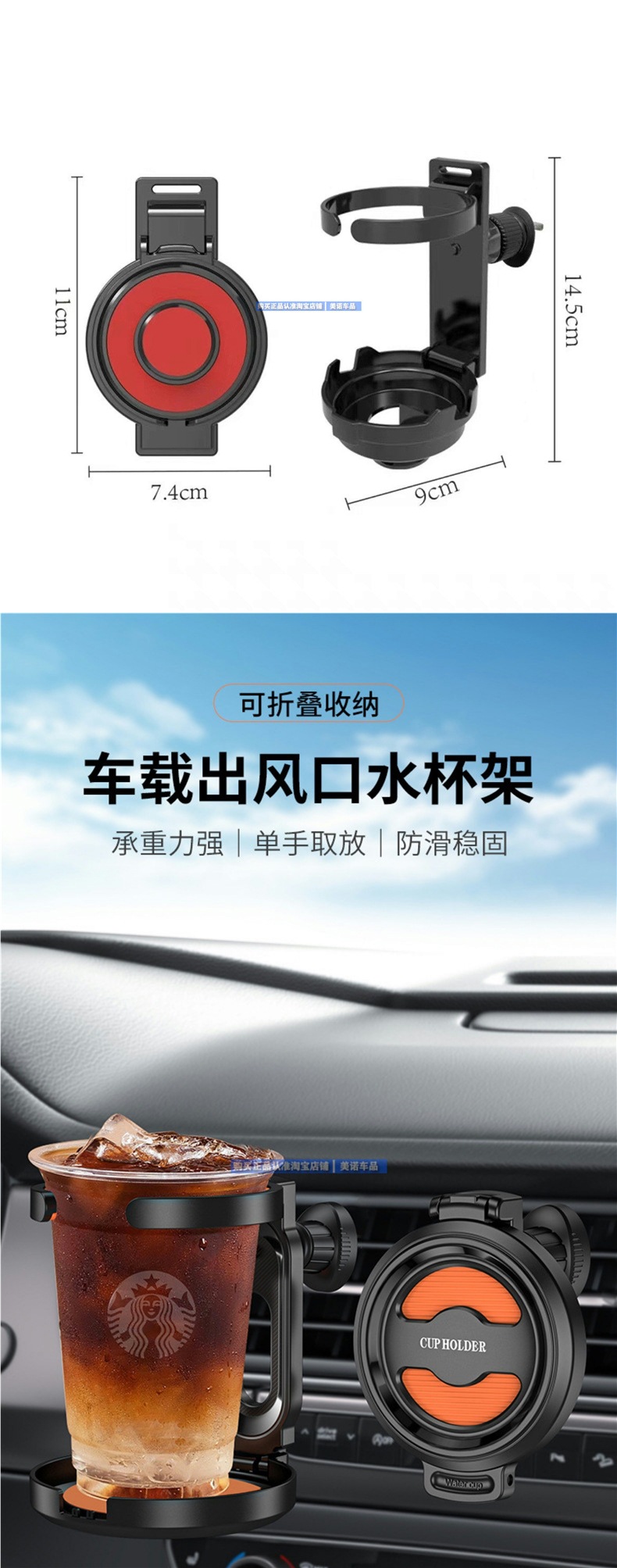 Folding Car Cup Holder for Air Conditioning Vent, Fixed Car Mount for Drinks, Ashtray, and Cup Holder Bracket