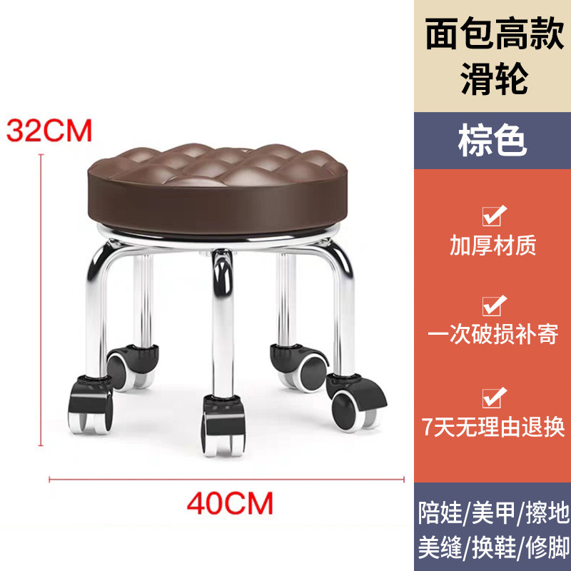 小凳子家用滑轮矮凳圆凳子美缝修脚矮凳儿童学步凳小板凳足浴耐用|undefined