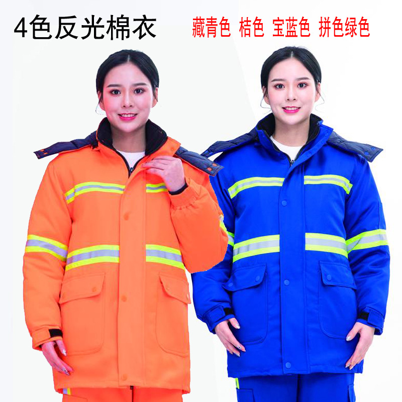 Sanidad ambiental tira reflectante invierno ropa de algodón limpiador chaqueta de algodón de limpieza ropa de algodón de protección laboral chaqueta de trabajo mantenimiento de carretera