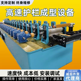 金属成型设备