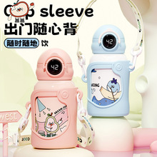 316不锈钢儿童水杯智能保温真空大容量保温杯小学生上学吸管杯子