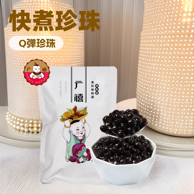 Whole Box of 16 Bags Guangxi Quick-Cooking Black Pearl Powder Balls 1kg Amber Boba Black Sugar Pearls Replica for Milk Tea Shop Whole Box of 16 Bags Guangxi Quick-Cooking Black Pearl Powder Balls 1kg Amber Boba Black Sugar Pearls Replica for Milk Tea Shop