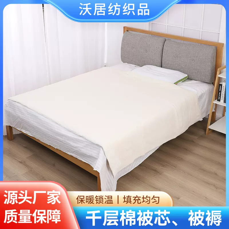 保暖棉絮垫被秋冬被加厚被褥铺底褥子学生宿舍棉花被芯软垫