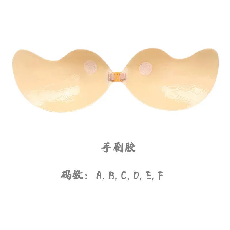 Mango, bra, silicone invisible nipple stickers, Amazon