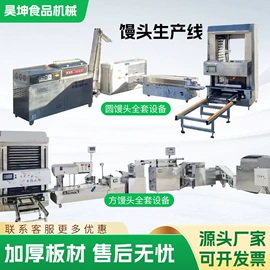 炊事设备;米面机械;其他食品加工