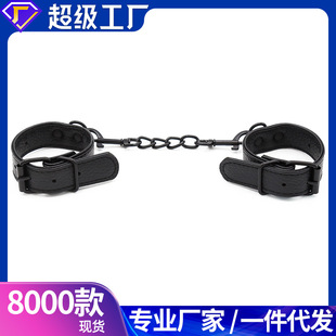 Wholesale SM sexy adult products black leather bondage flail bundle alternative toys couple flirting props