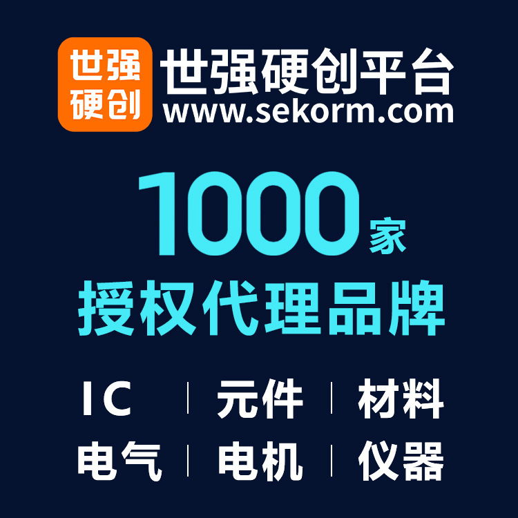 Sd2506Api-A Batch Spot Xingweifan Real-Time Clock Ic Sd2506Api-A Batch Spot Xingweifan Real-Time Clock Ic