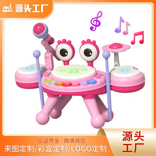 Dynamic Jazz Drum Blue and Pink 2-Color Window Box with Microphone Light Music Drum Set Kidsren's Jazz Drum Toy