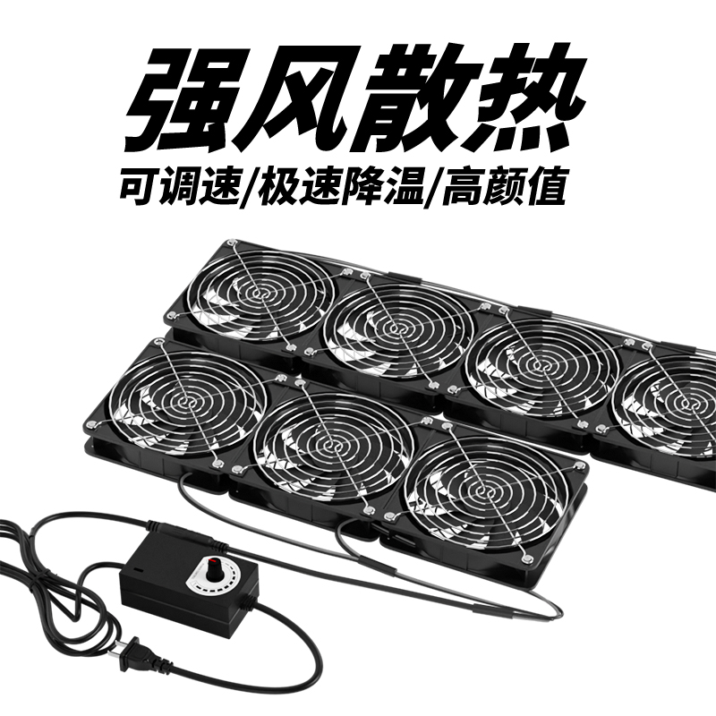 12CM低噪大风量排气220V散热风扇电脑主机箱机柜路由器暖气片辅助
