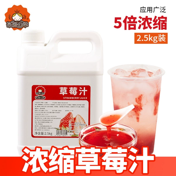 【5 times concentrated】Strawberry Juice 2.5kg