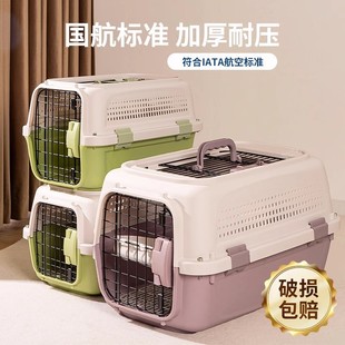 Cat Flight Box, Cat Bag, Cage, Dog Car Space Box, Small, Medium and Large Dog Pet Shipping Box, Portable