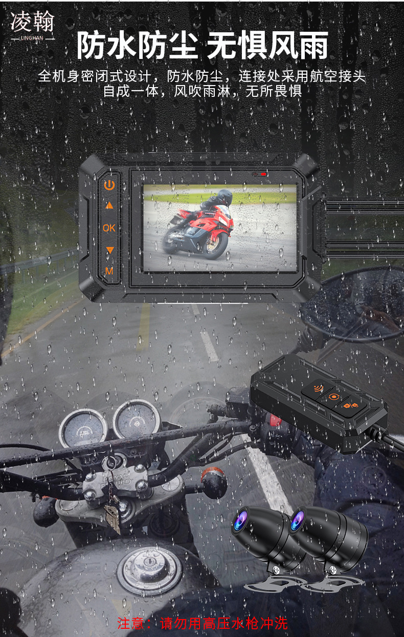 Motorcycle Driving Recorder Monitoring 60 Frame Waterproof and Anti-Shake 2K High-Definition Cycling Motorcycle Navigator Recorder