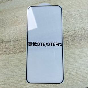 �m��RealmeGT8Pro䓻�ĤGT7T���i�僷�ָ�y�֙CĤ���X���������N