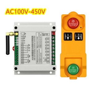 AC 220V two-way remote control switch 380V control panel 30A high power industrial grade Crane