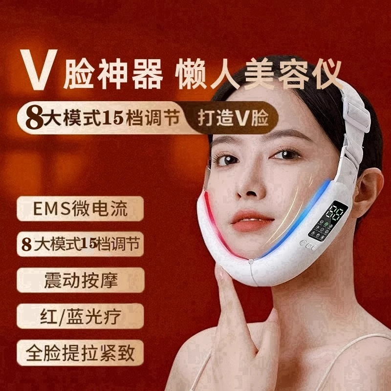 Mingshu Zhiyan V-Face Beauty Instrument Official Flagship Store Lazy Small Household Face Slimming and Firming Massage Artifact Lifting