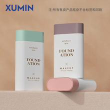 ����Ʒ��ɹ�������20g��ԲPP�����۵׸�� �羳��ױƷ���Ƹ��ƿ