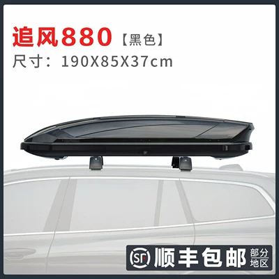 Roof box — Universal Off-road SUV Modified Travel - high-speed-modelbox-crossbar-no-drilling-required-wind-chaser-880-black