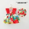 Larry dress red (send a hat)