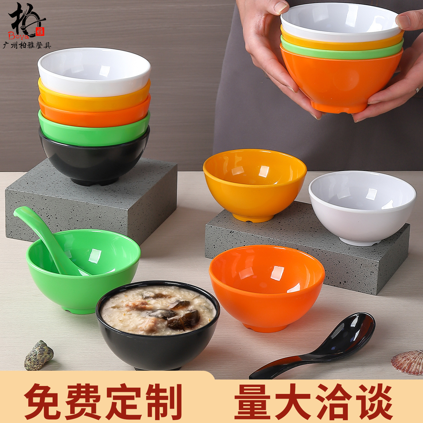 Color melamina tazón de comida rápida tazón de arroz de porcelana de plástico tazón de sopa tazón de salsa de salsa tazón de cubiertos caseros anti-caída tazón