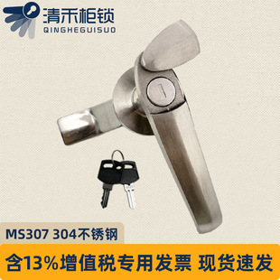 MS307���P��_�P���T�i��ˮ�����늙��i�����i�C��C���T�i����