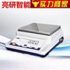 XY5MB 5.5KG/0.1精密电子天平