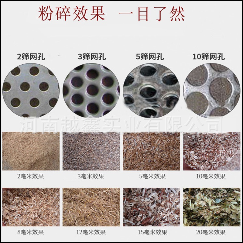 粉碎機(jī)粉碎效果 粉碎機(jī)粉碎效果