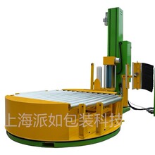 ȫ�Ԅ��ھ�ʽ�p�@���b�C ���D֧��ʽ ����C �S�ҹ���