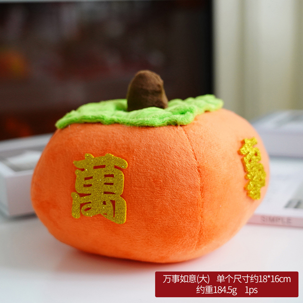 Año nuevo decoración de escritorio decoración naranja Árbol de la fortuna árbol de caqui decoración de tela Festival de Primavera escena decoración Decoración