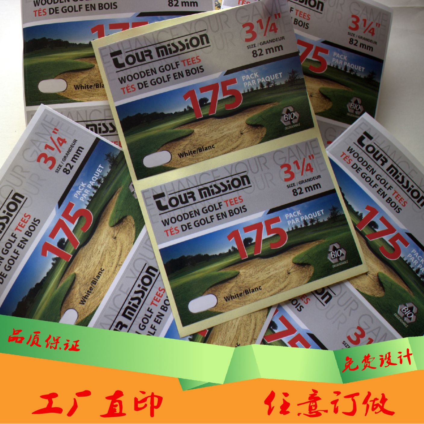 彩色不干胶贴纸 ，不干胶标签印刷 卷装不干胶 出货快