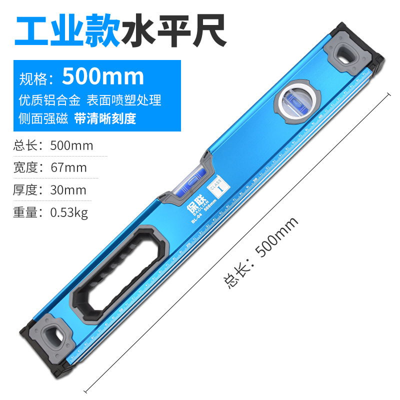 Industrial grade strong magnet 500mm