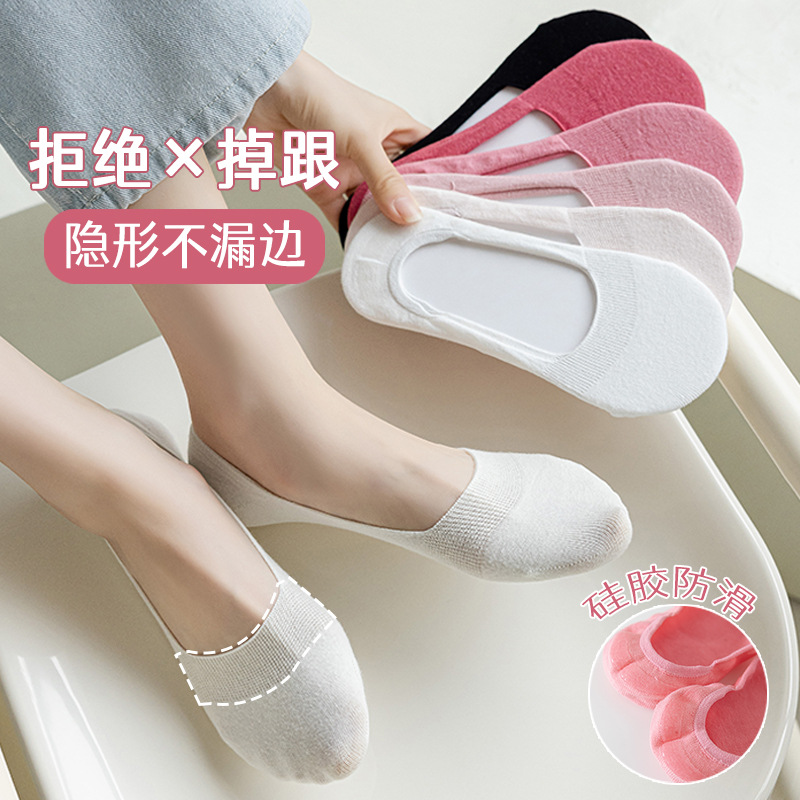 Calcetines de barco no caen calcetines de verano anti-deslizantes superficiales absorción de sudor calcetines de verano delgadas transpirables calcetines de mujer calcetines invisibles