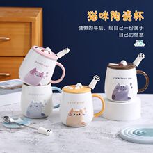 陶瓷杯子ins风猫咪马克杯高颜值陶瓷杯带盖勺水杯女办公室杯送闺