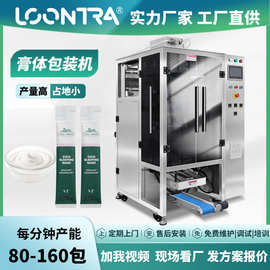 隆川供应面膜液包装设备 面膜精华液体包装机 双列三四边封罐装机