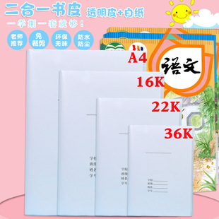 ����һ�Ӻ��Ƥ����͸���׼���ճ��ˮ/��ƤС�W��ȫ��