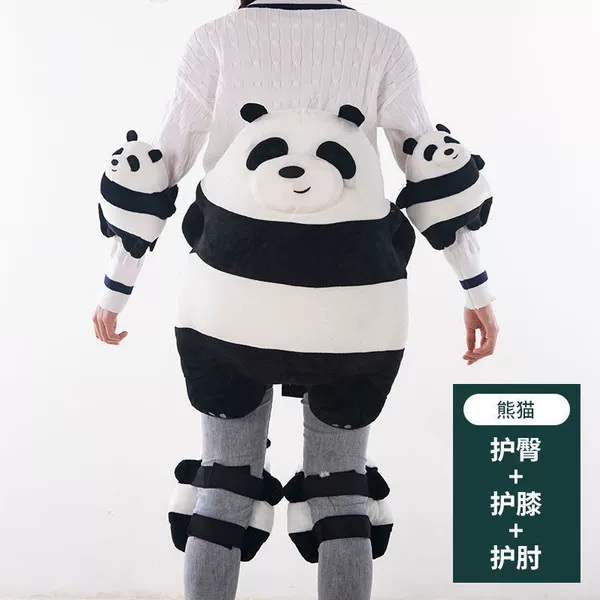 [儿童款（50斤以内）-熊猫全套（护肘+护膝+护臀）]