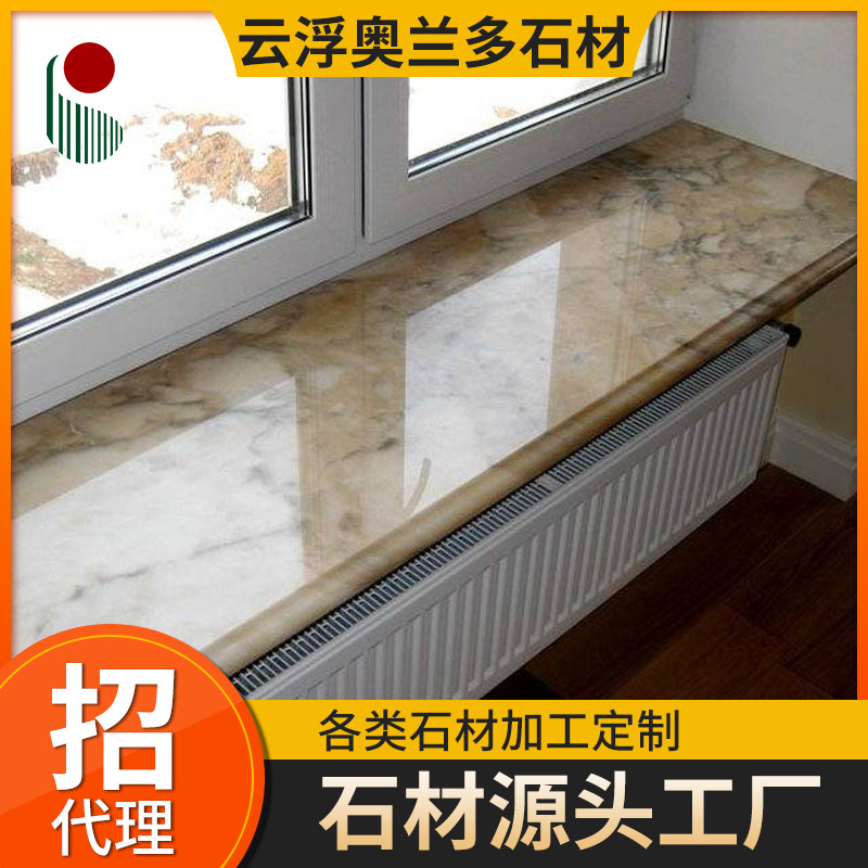 Marble Window Sills, Threshold Stones, Yunnan Stone, Special-Shaped Processing, Cross-Border Export Marble Window Sills, Threshold Stones, Yunnan Stone, Special-Shaped Processing, Cross-Border Export
