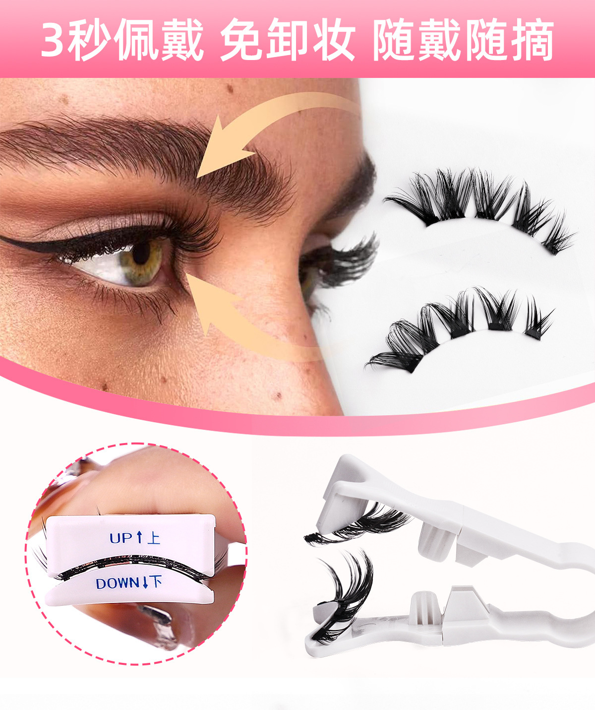 Cross-border European and American fixed-position magnetic false eyelash set: Thick, natural, easy to handle, no glue, no removal, magnetic eyelash suction undefined
