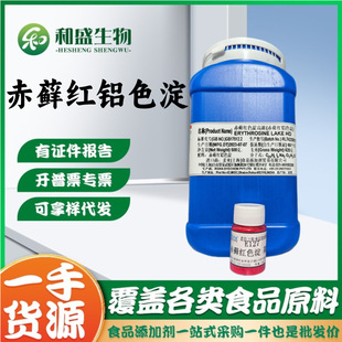 �၆���\�t�Xɫ��W�ݾ�̖:E127C.I.��̖:45430:1�tɫ172�ʊy�ڼt