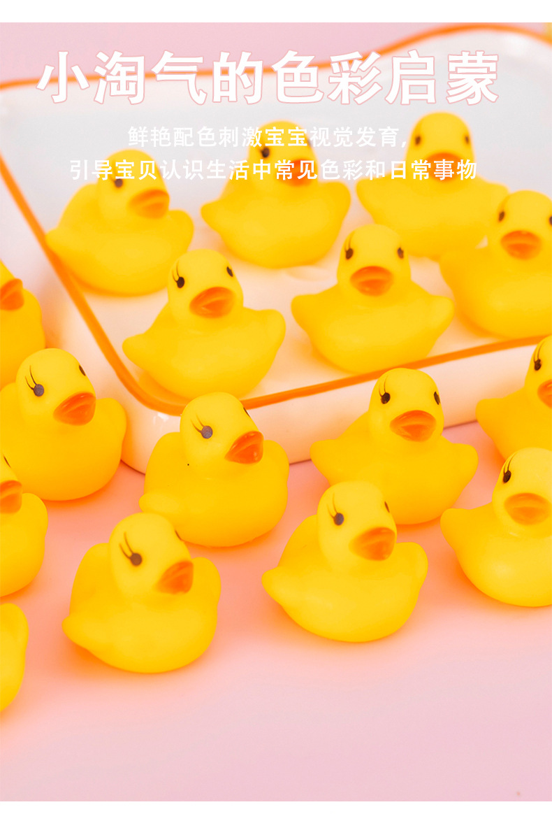 戏水小黄鸭_03.jpg
