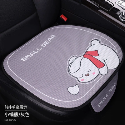 Celebrity Car Seat Cushion Three-Piece Set, Seat cushion, seat cover - little-lazy-beargray-front-row-single-seat-1
