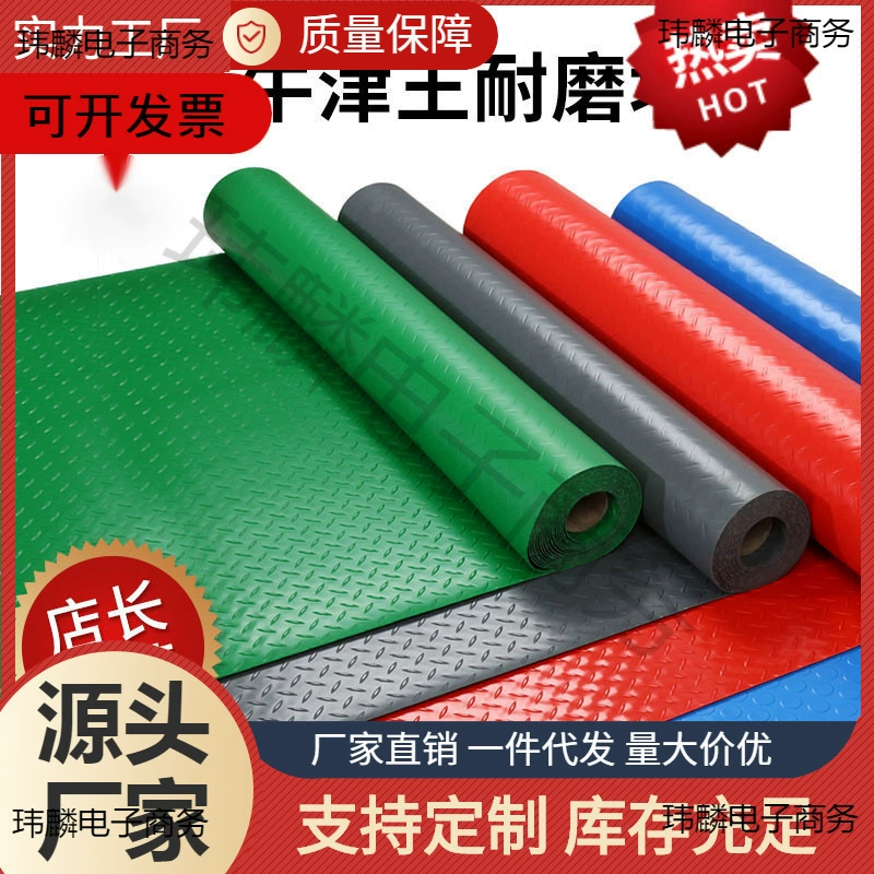 。 Противоскользящий коврик для лестницы, напольный коврик для прыжков в длину, коврик для ступеней лифта, уличный антифриз и грязеотталкивающий коврик для ресторана