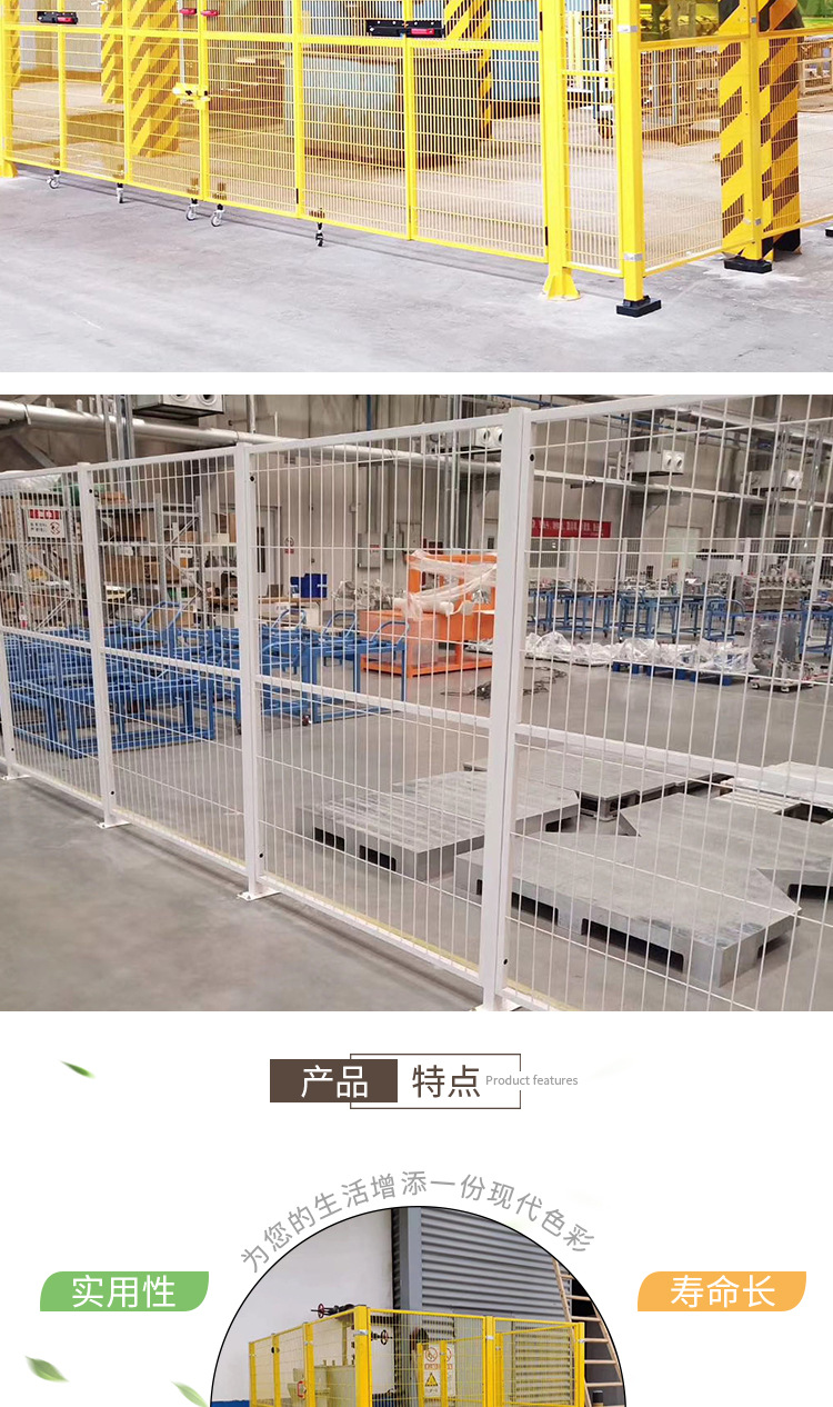 车间隔离护栏网详情页_05