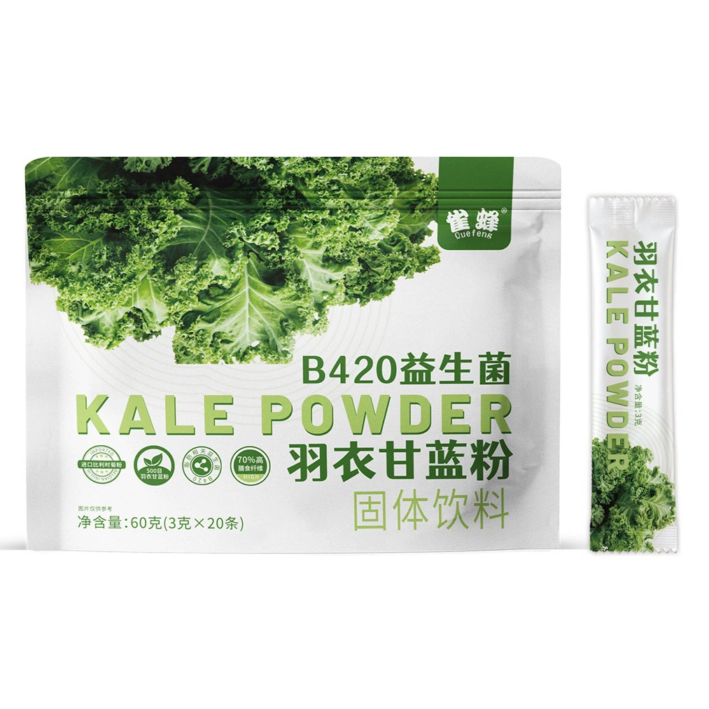 Строго отобранный пробиотический порошок капусты сушеный овощной порошок диетическое волокно Фруктовый и овощной порошок обезвоженный овощной сок порошок