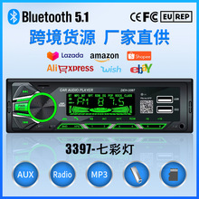 ܇�d�{��MP3�������pUSB����߲ʟ��@ʾFM�����CDSP��ЧAPP����