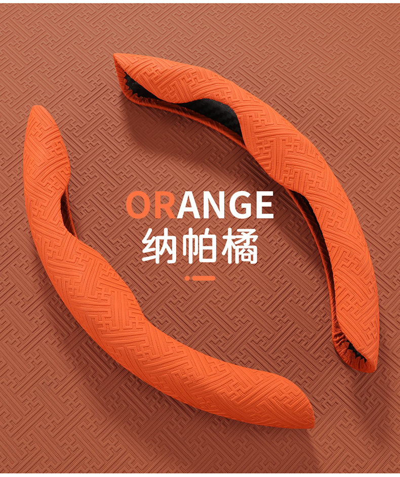 Nano Embossed Card Steering Wheel Cover for All Seasons, Car Handlebar Cover, Cross-Border Wholesale and Retail